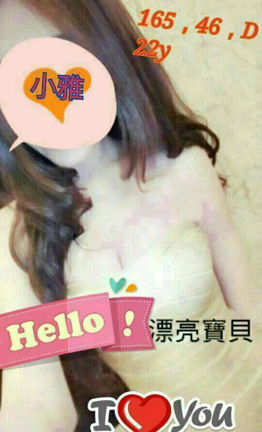 仟色新竹外送 辦公室OL 林舒兒 誘惑可愛